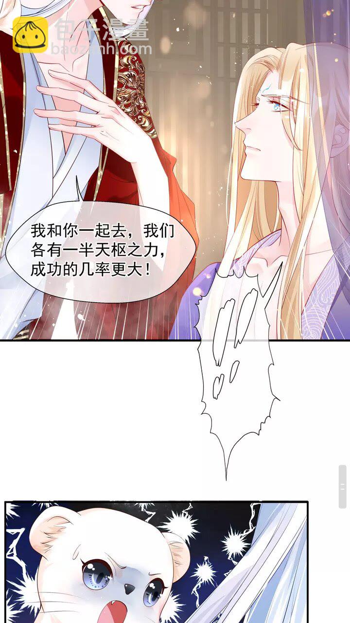 第71话 唯独亏欠你一人(1/2)-第74话