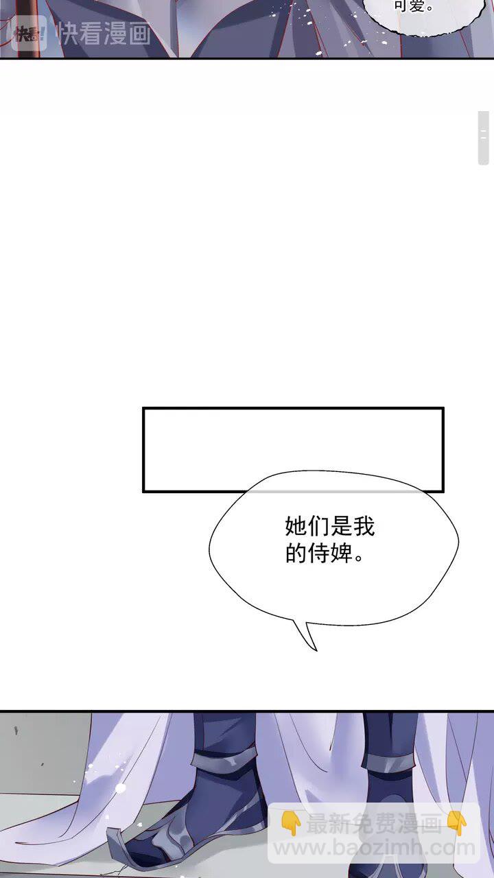 第71话 唯独亏欠你一人(1/2)-第74话