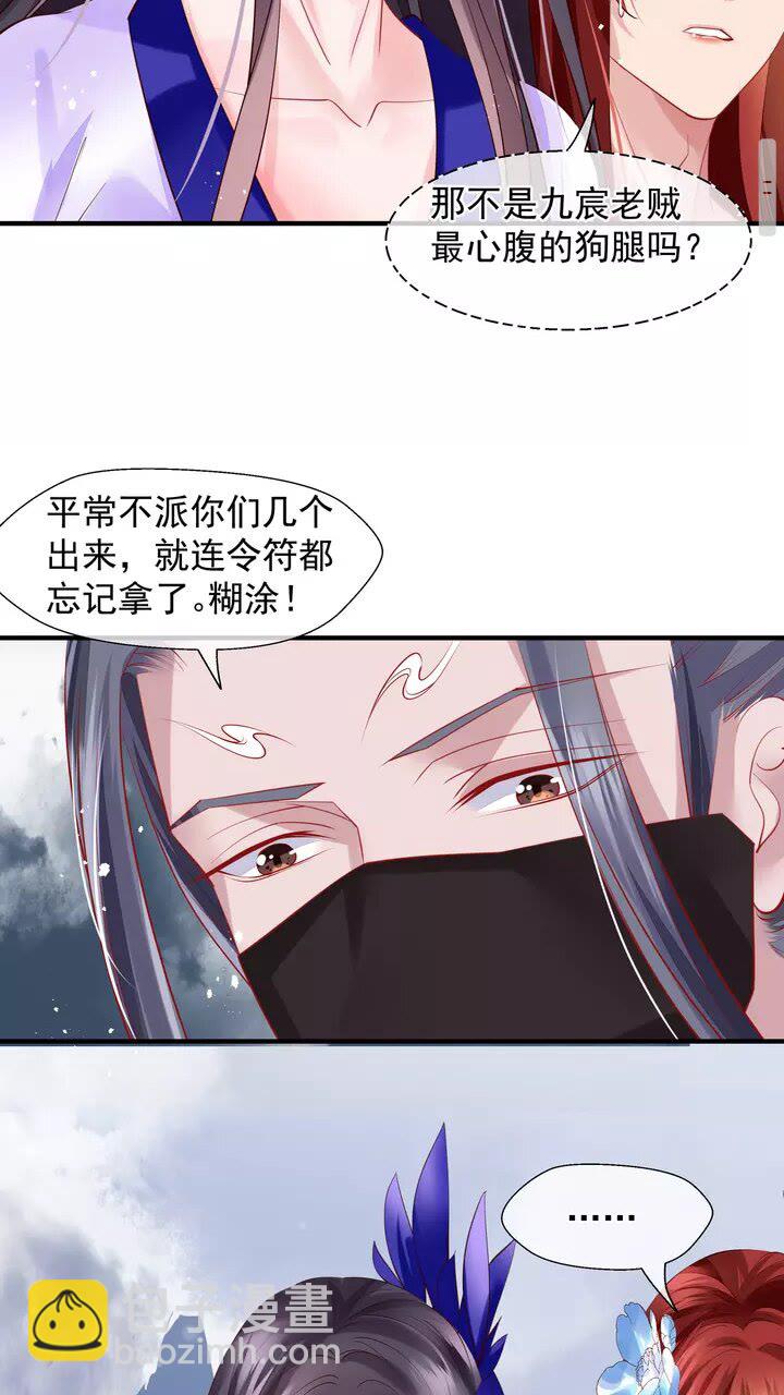 第71话 唯独亏欠你一人(1/2)-第74话