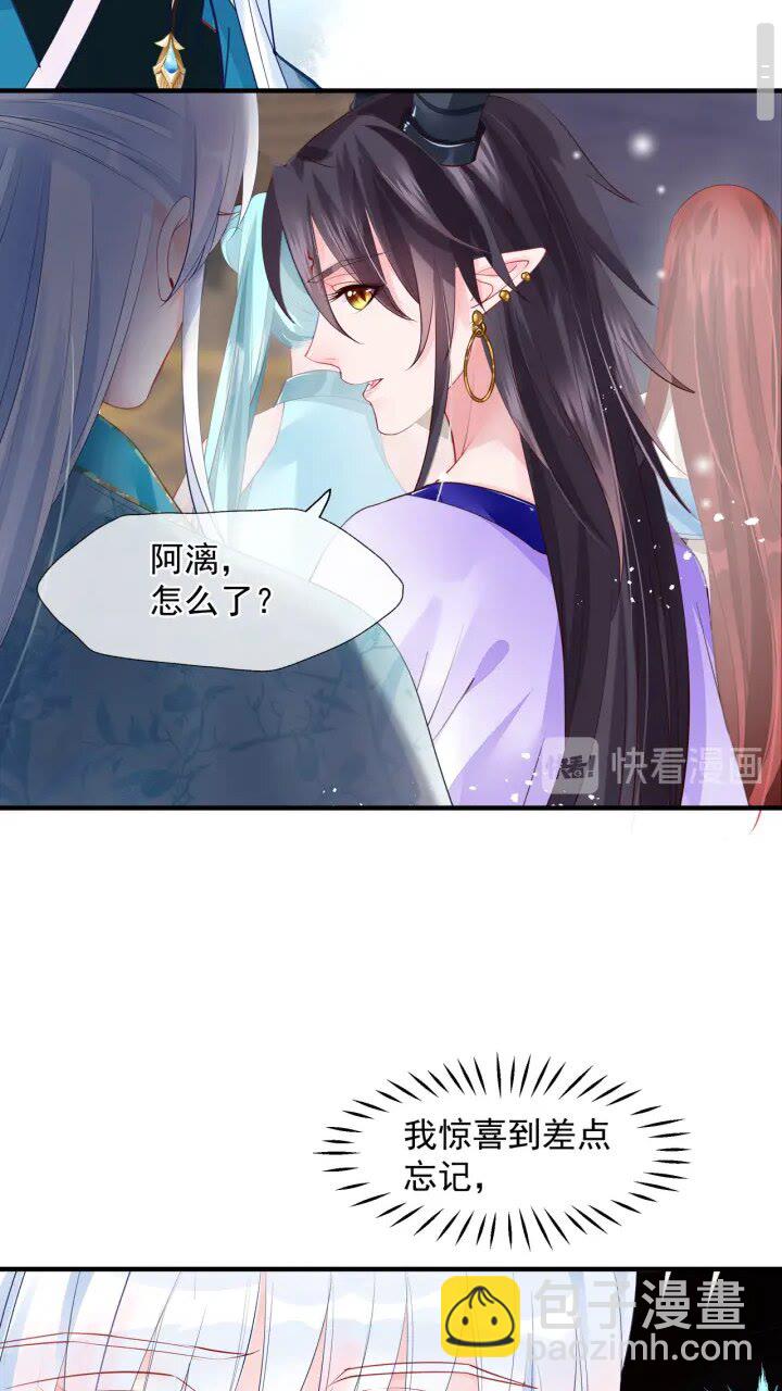 第73话 不能跟你走(1/2)-第76话