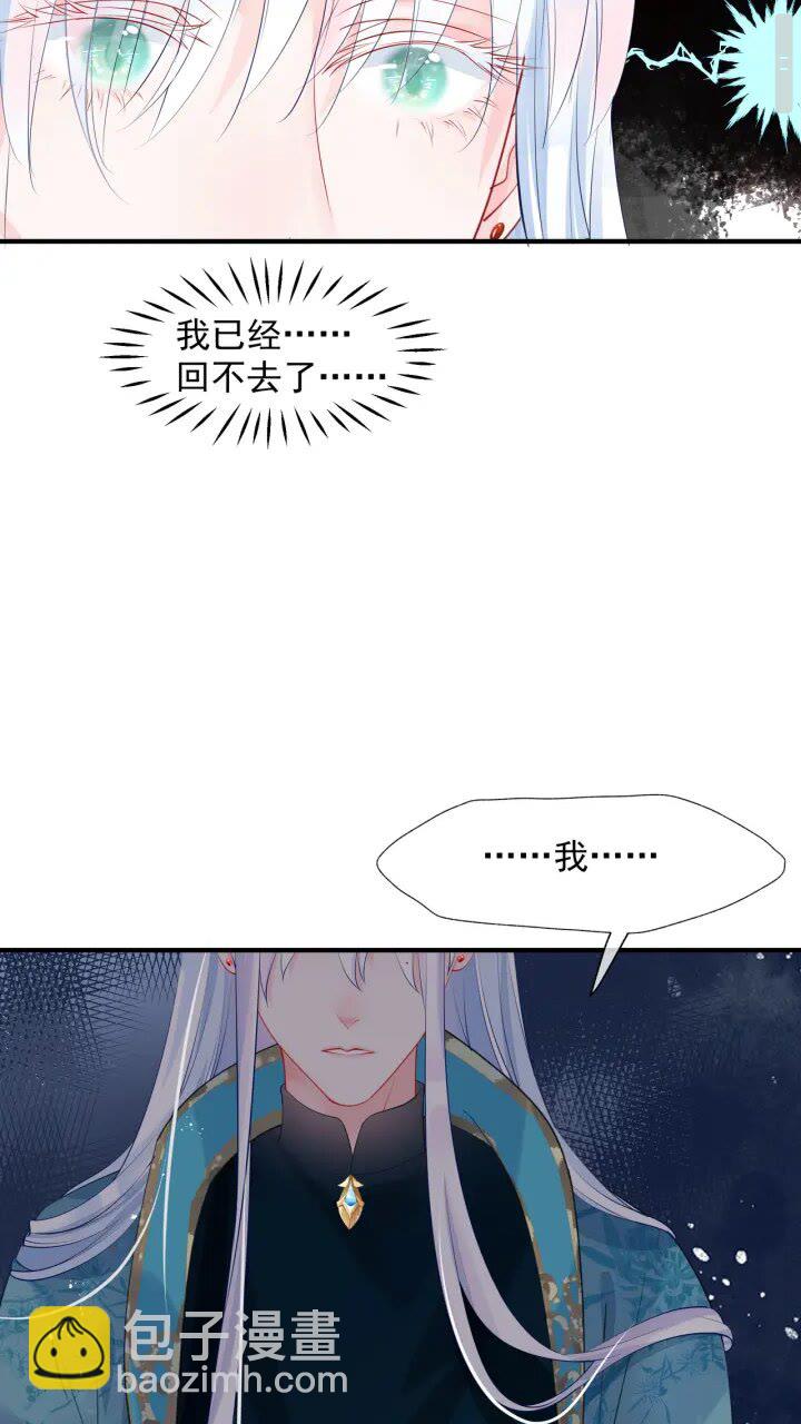 第73话 不能跟你走(1/2)-第76话