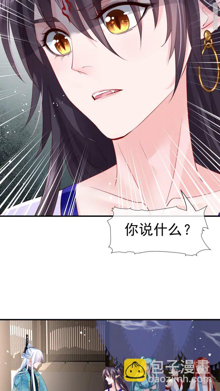 第73话 不能跟你走(1/2)-第76话
