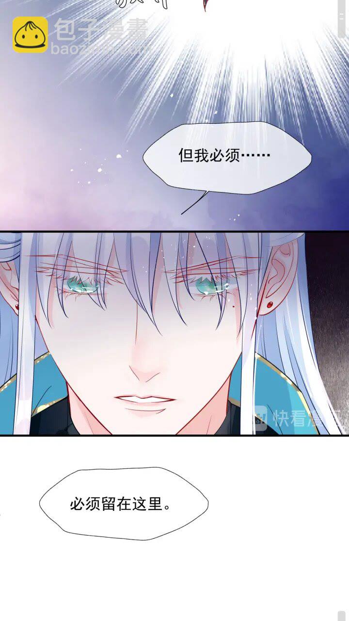 第73话 不能跟你走(1/2)-第76话