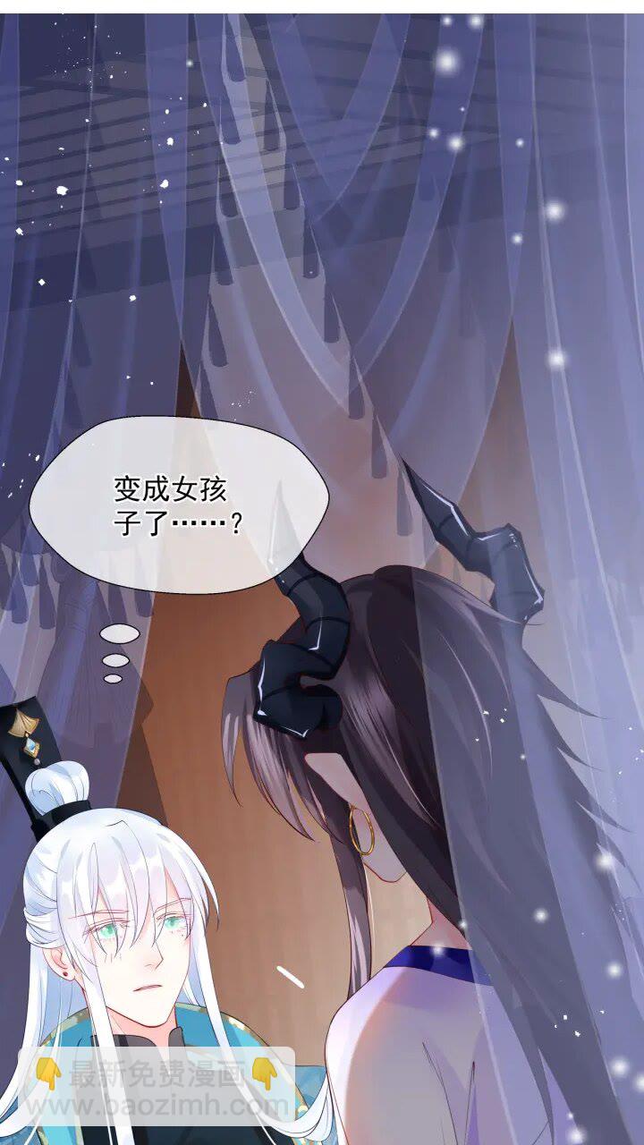 第73话 不能跟你走(1/2)-第76话