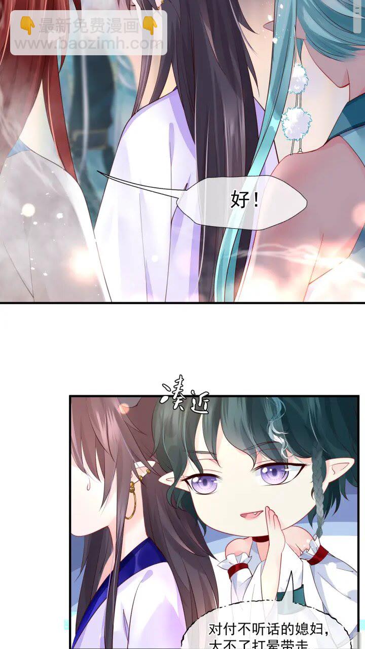 第73话 不能跟你走(1/2)-第76话