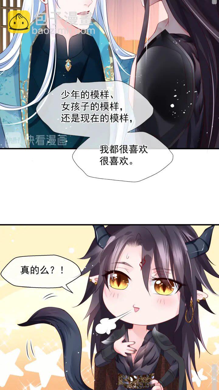 第73话 不能跟你走(1/2)-第76话