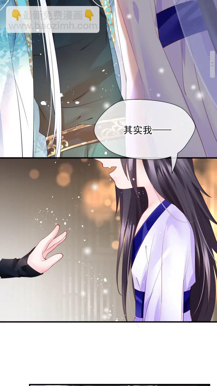 第73话 不能跟你走(1/2)-第76话