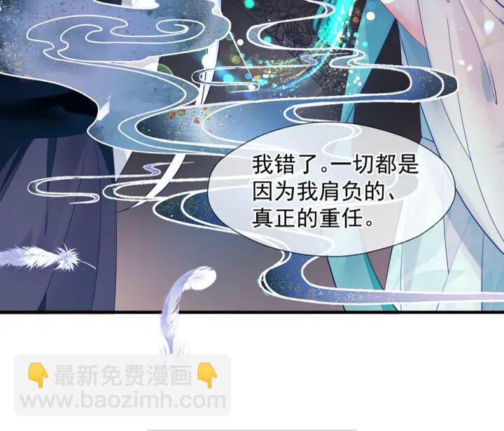第73话 不能跟你走(1/2)-第76话