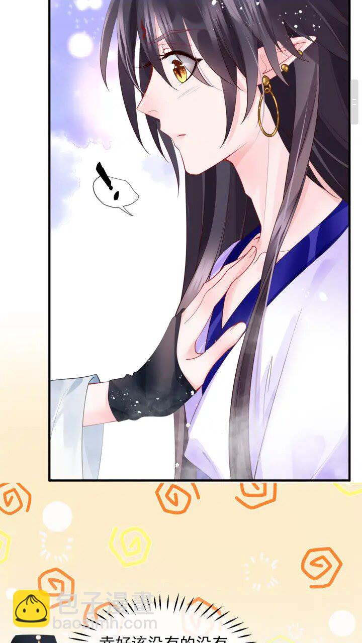 第73话 不能跟你走(1/2)-第76话
