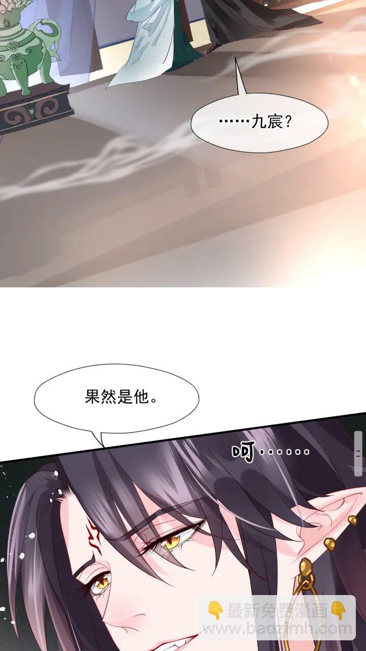 第73话 不能跟你走(1/2)-第76话