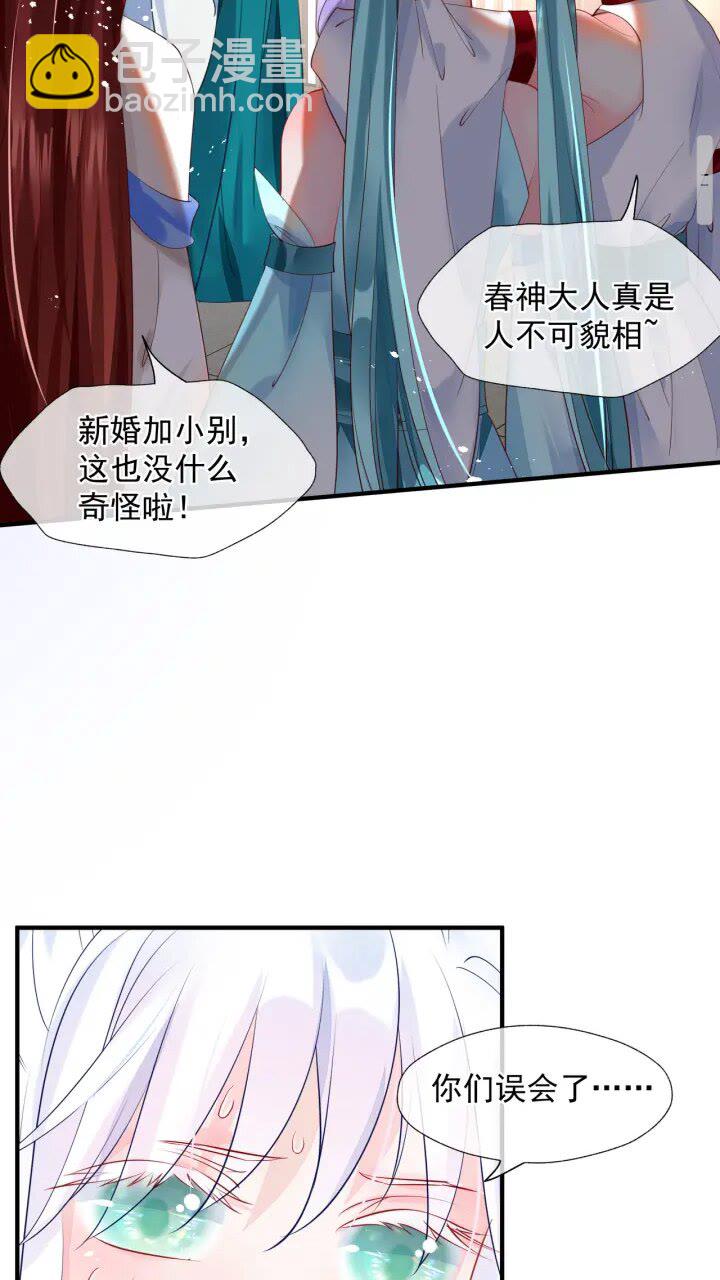 第73话 不能跟你走(1/2)-第76话
