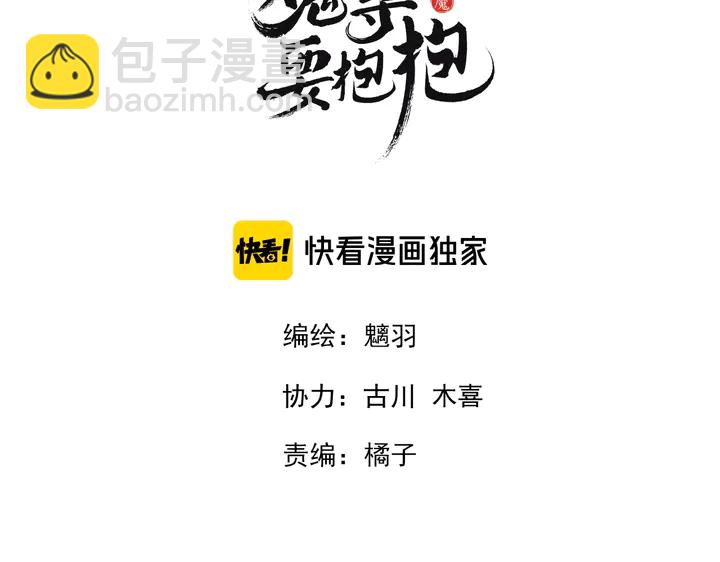 第75话 长恨与君别(1/4)-第78话