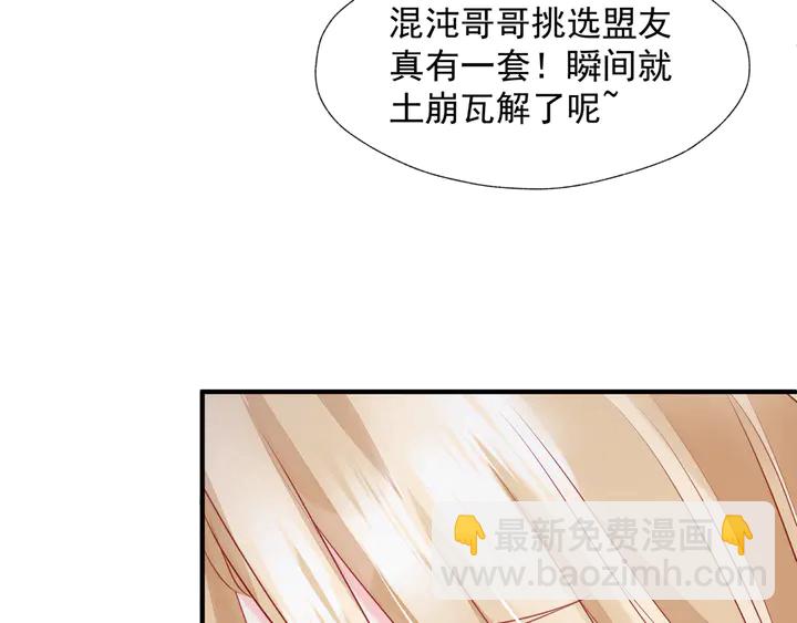 第75话 长恨与君别(1/4)-第78话