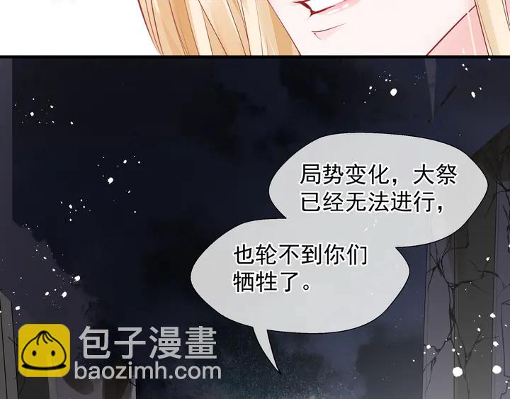 第75话 长恨与君别(1/4)-第78话