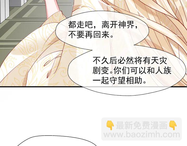 第75话 长恨与君别(1/4)-第78话