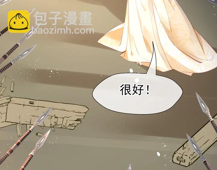 第75话 长恨与君别(1/4)-第78话