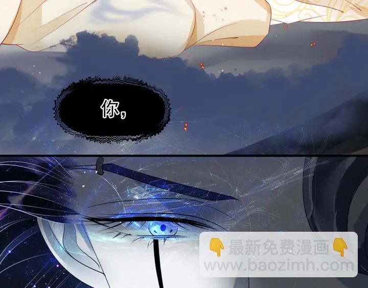第77话 蚍蜉撼树谈何易(1/4)-第80话