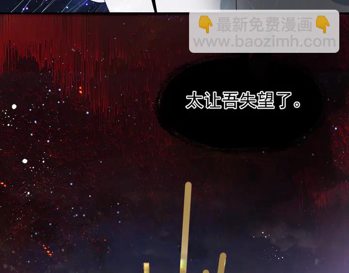 第77话 蚍蜉撼树谈何易(1/4)-第80话
