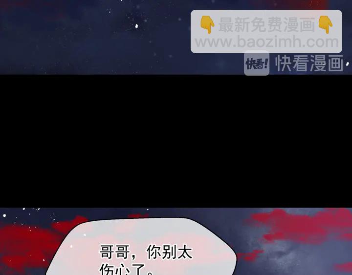 第77话 蚍蜉撼树谈何易(1/4)-第80话