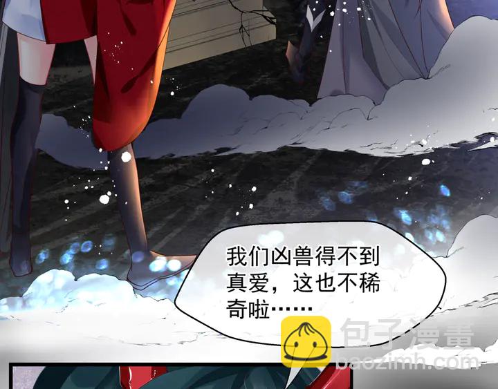 第77话 蚍蜉撼树谈何易(1/4)-第80话