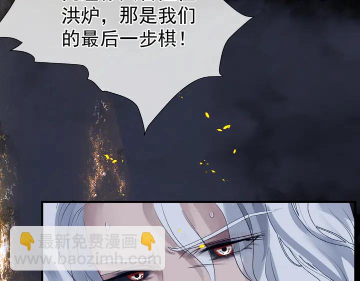 第79话 不退缩！(1/4)-第82话
