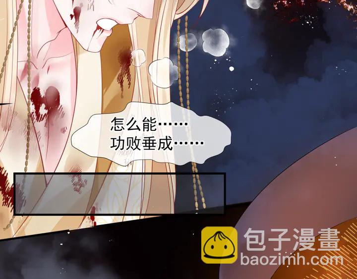 第79话 不退缩！(1/4)-第82话