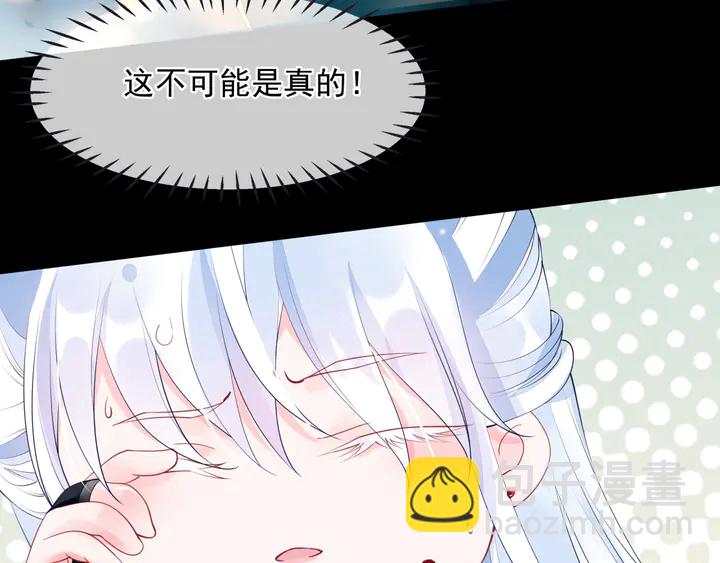 第79话 不退缩！(1/4)-第82话