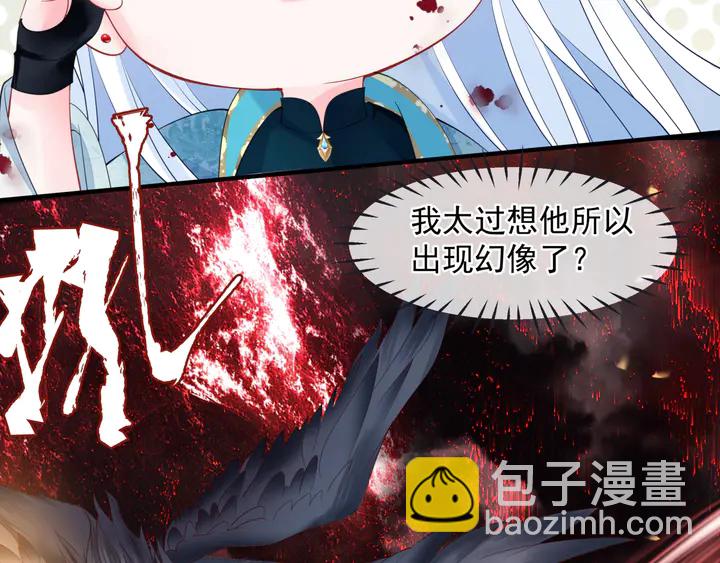 第79话 不退缩！(1/4)-第82话