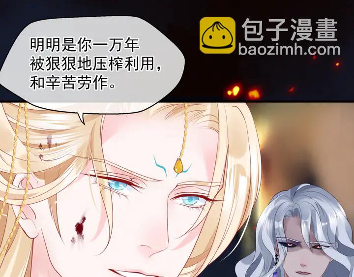 第81话 男儿到死心如铁(1/4)-第84话