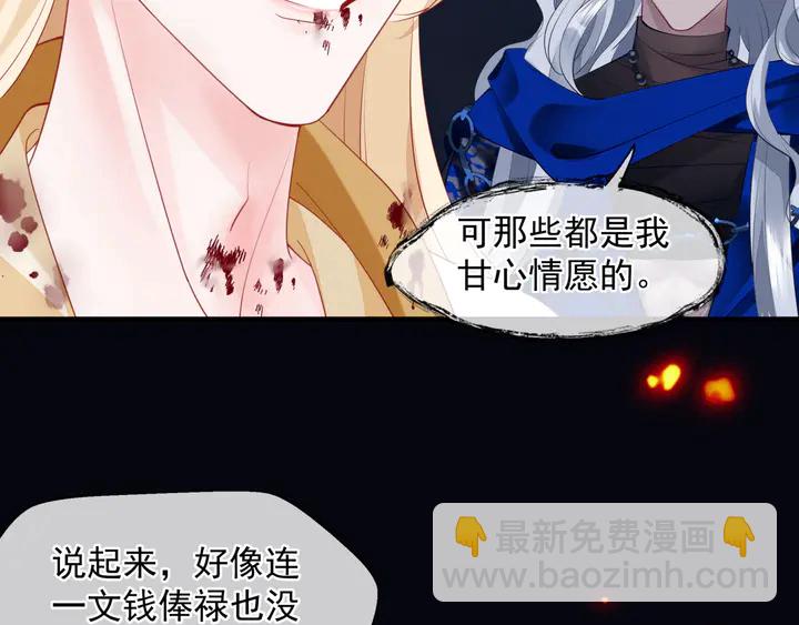 第81话 男儿到死心如铁(1/4)-第84话
