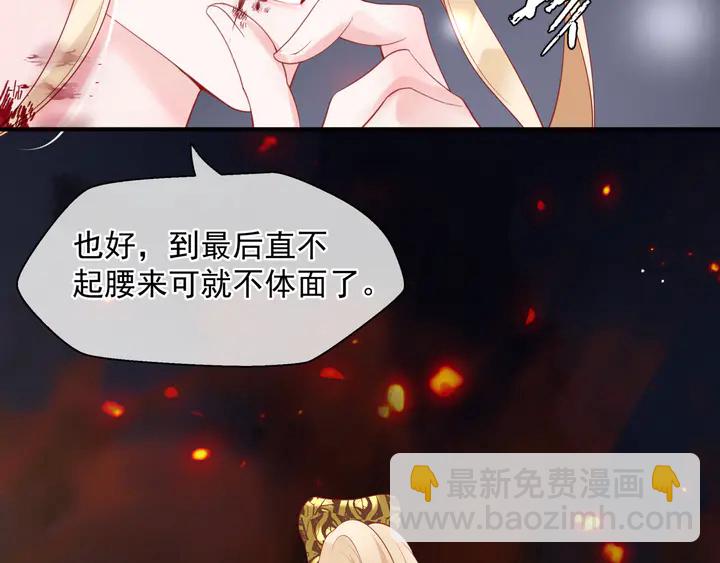 第81话 男儿到死心如铁(1/4)-第84话
