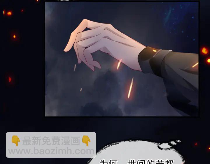 第81话 男儿到死心如铁(1/4)-第84话