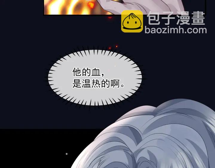 第81话 男儿到死心如铁(1/4)-第84话
