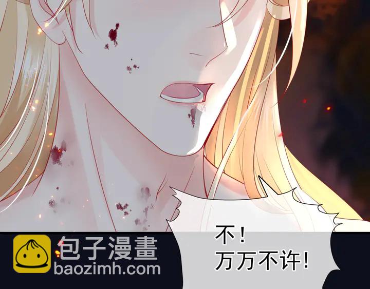 第81话 男儿到死心如铁(1/4)-第84话