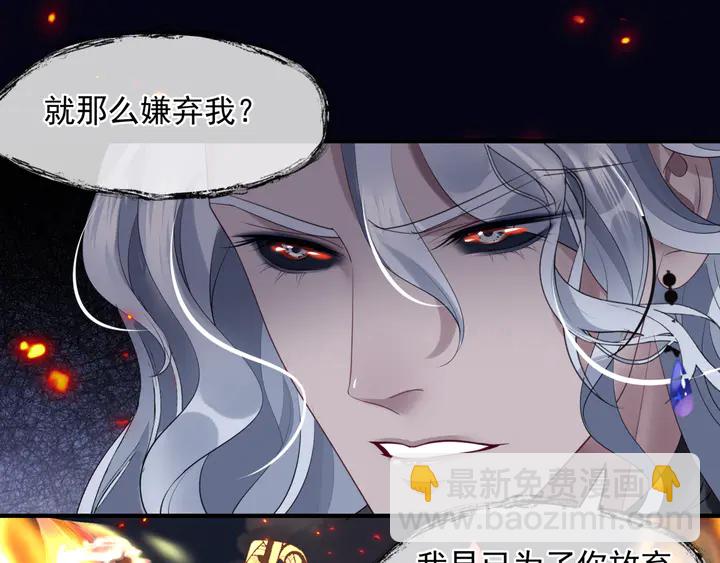 第81话 男儿到死心如铁(1/4)-第84话