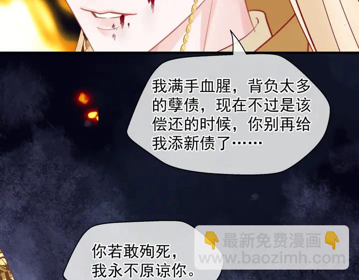 第81话 男儿到死心如铁(1/4)-第84话
