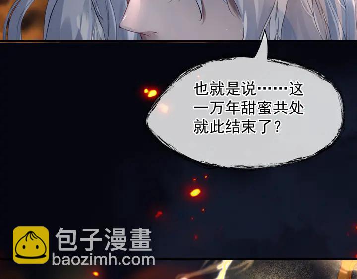 第81话 男儿到死心如铁(1/4)-第84话