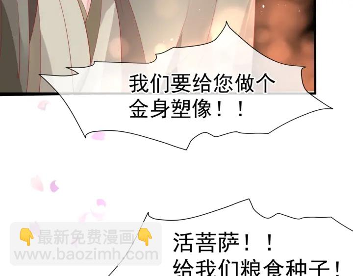 第83话 我做的一切都是为你(1/4)-第86话