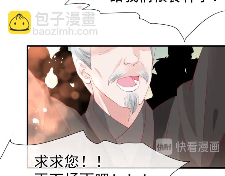 第83话 我做的一切都是为你(1/4)-第86话