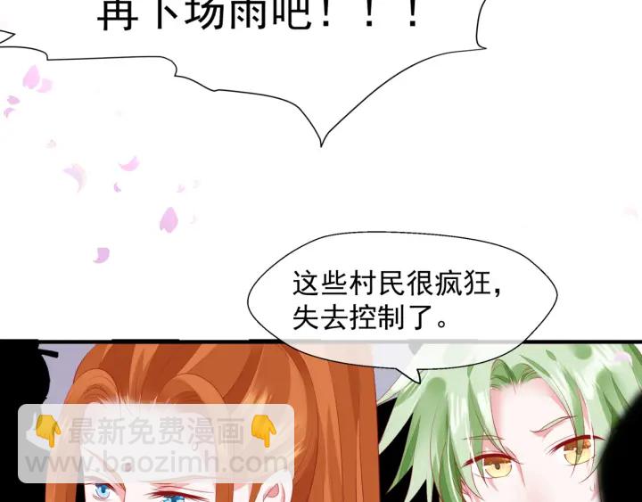 第83话 我做的一切都是为你(1/4)-第86话