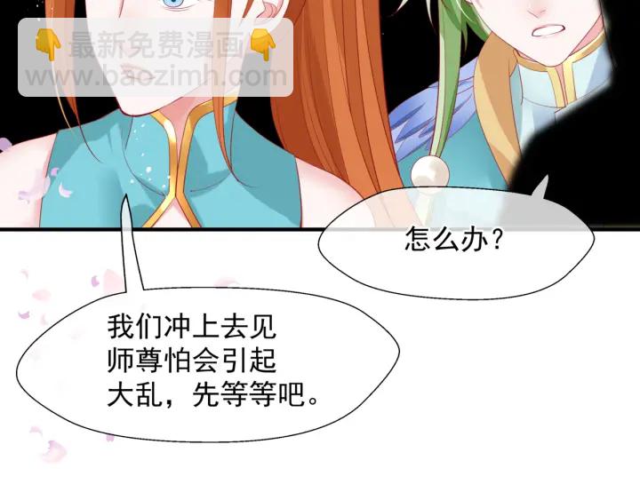 第83话 我做的一切都是为你(1/4)-第86话