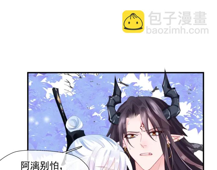 第83话 我做的一切都是为你(1/4)-第86话