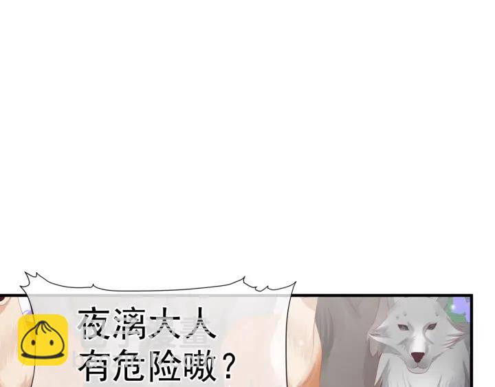 第83话 我做的一切都是为你(1/4)-第86话