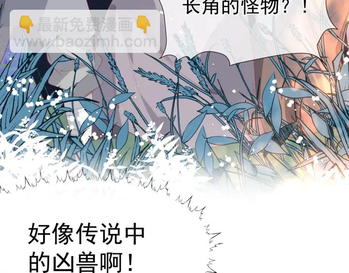第83话 我做的一切都是为你(1/4)-第86话