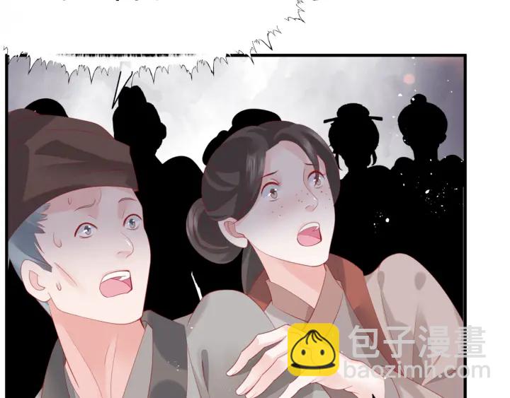 第83话 我做的一切都是为你(1/4)-第86话