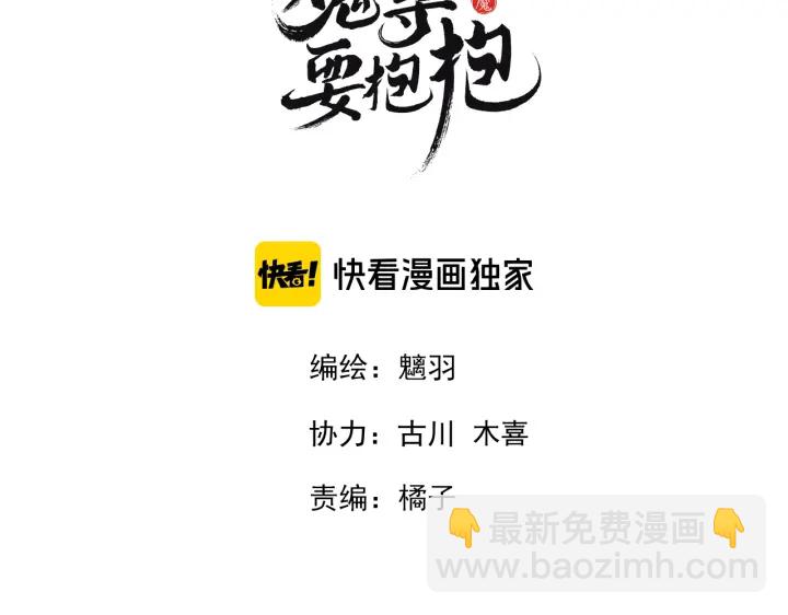 第83话 我做的一切都是为你(1/4)-第86话