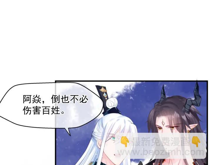 第83话 我做的一切都是为你(1/4)-第86话