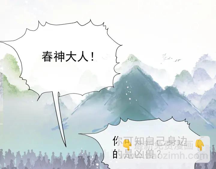 第83话 我做的一切都是为你(1/4)-第86话
