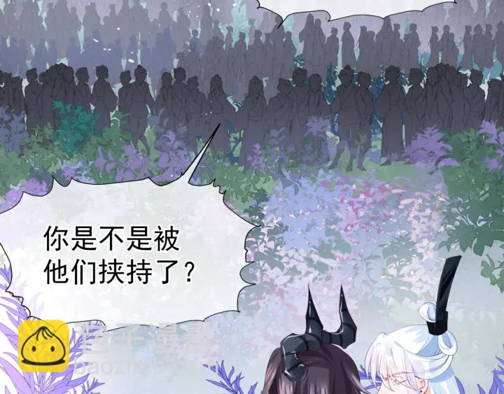 第83话 我做的一切都是为你(1/4)-第86话