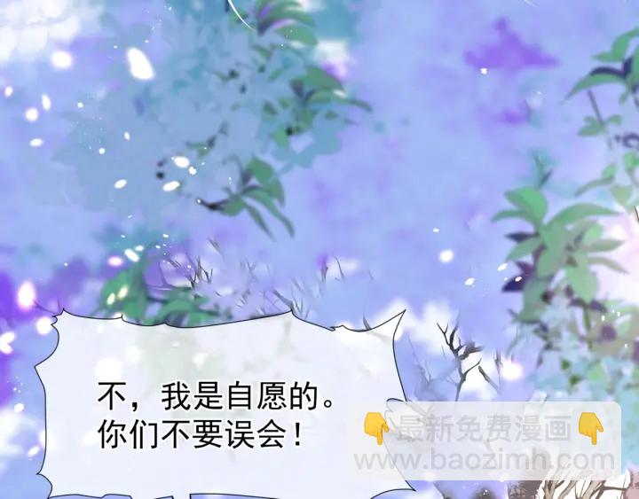 第83话 我做的一切都是为你(1/4)-第86话